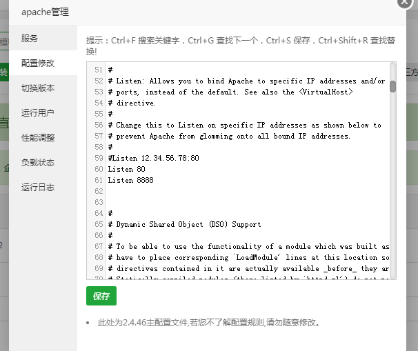 QQ截图20201220124209.png