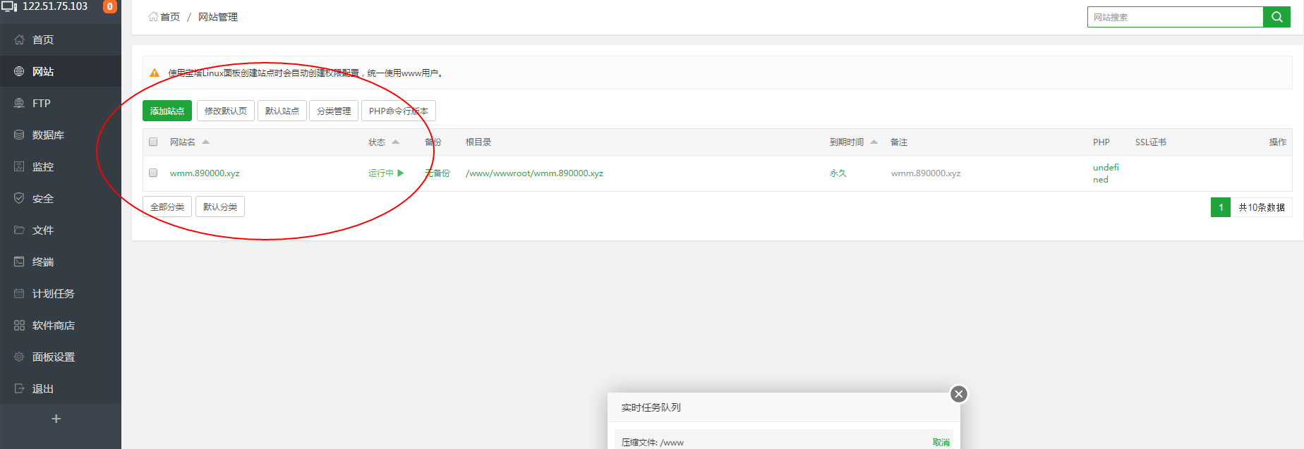 UC截图20201221151036.png