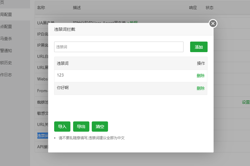 QQ截图20201221154349.png