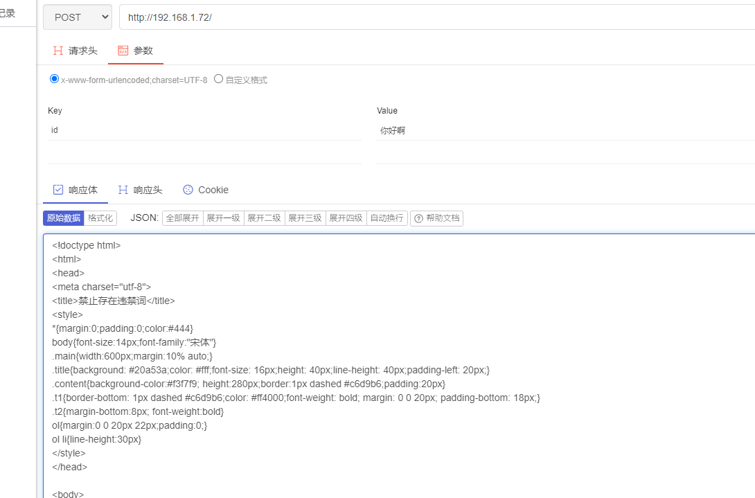 QQ截图20201221154404.png