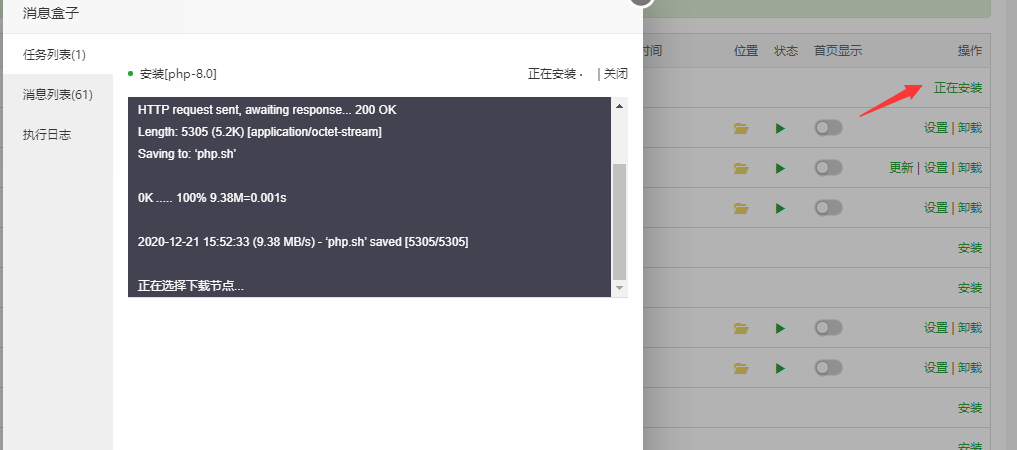 D08C232ZZ_%S`F]IKK{J0_Q.png
