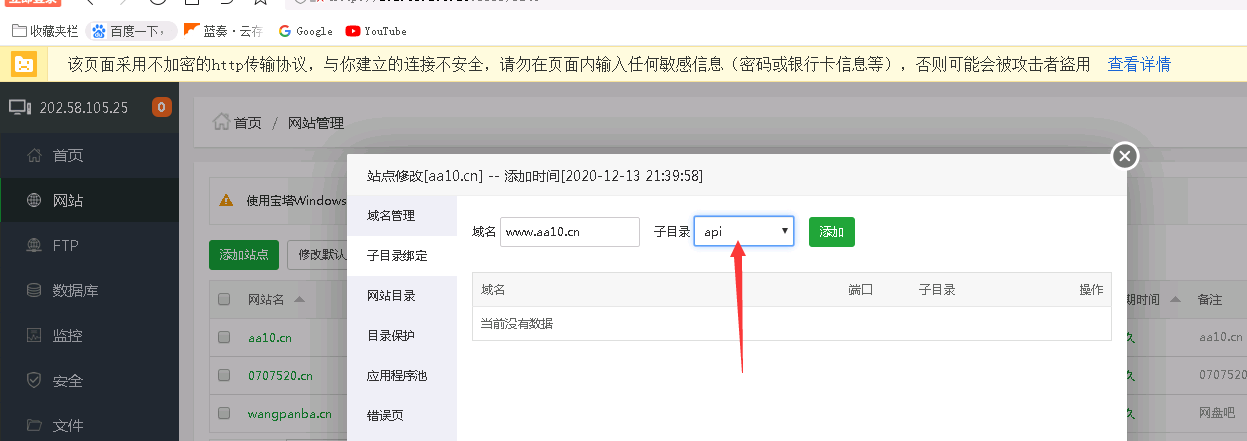 QQ截图20201222115039.png