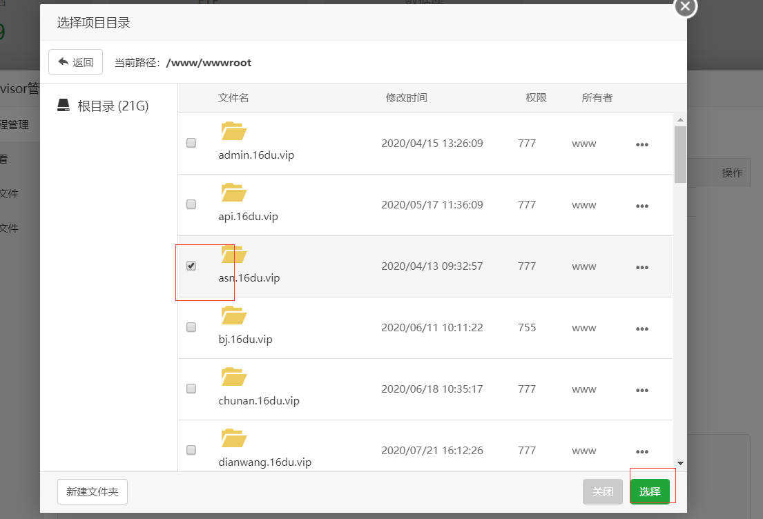 QQ截图20201222115809.png