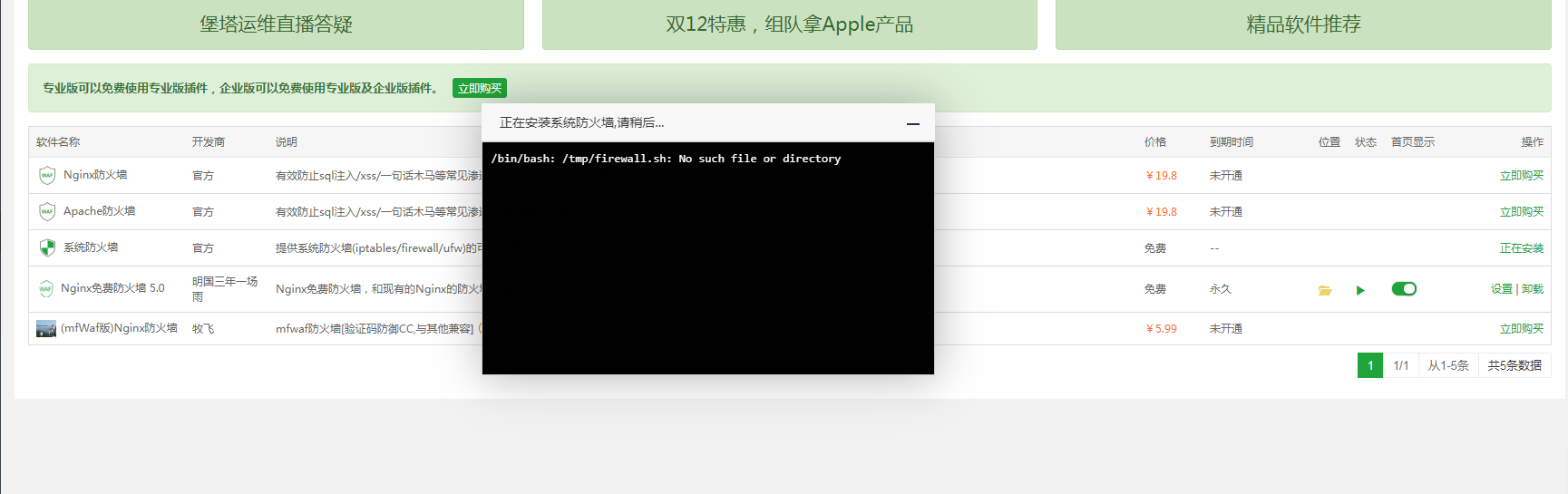 QQ截图20201222132712.png
