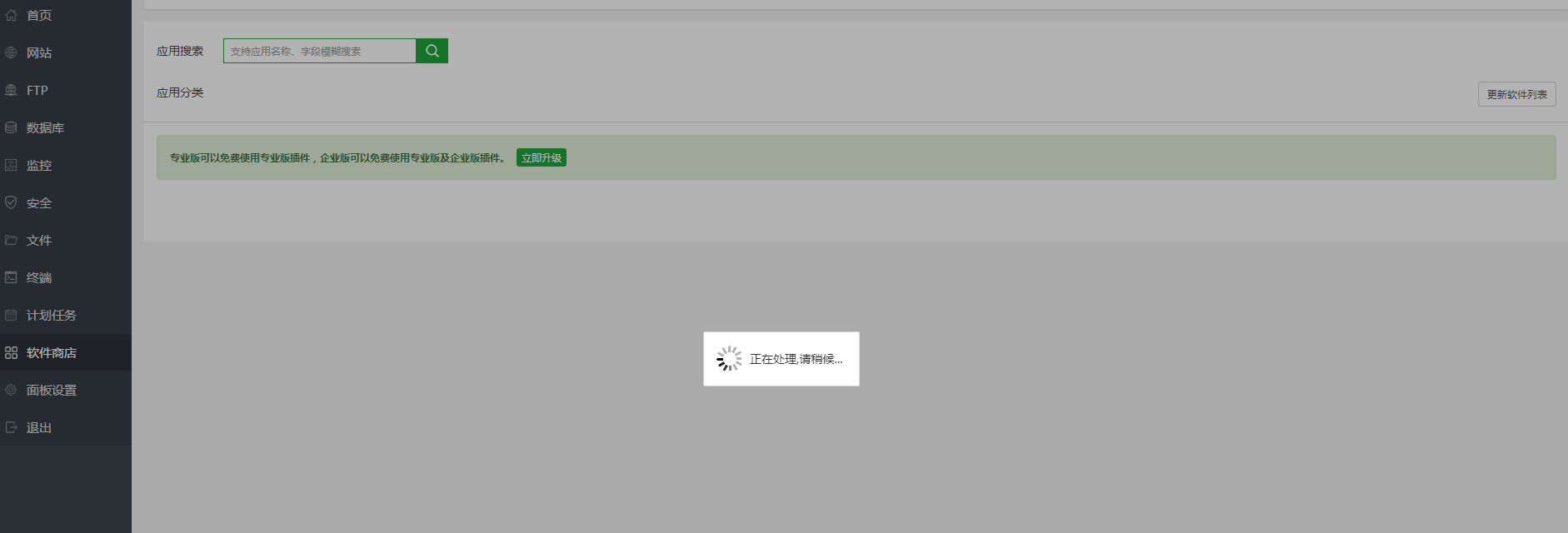 QQ截图20201222145506.png