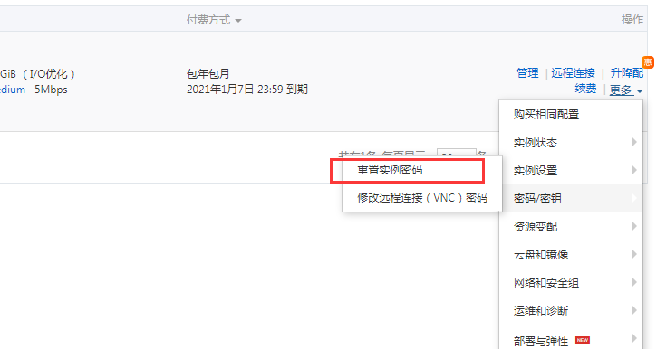 QQ截图20201222180208.png