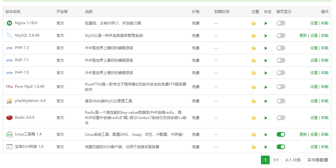 QQ截图20201222182204.png