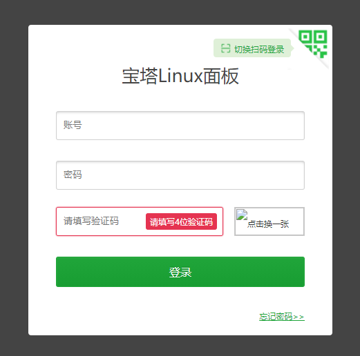 微信图片_20201223112931.png