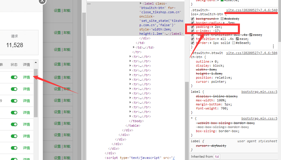 CSS.png
