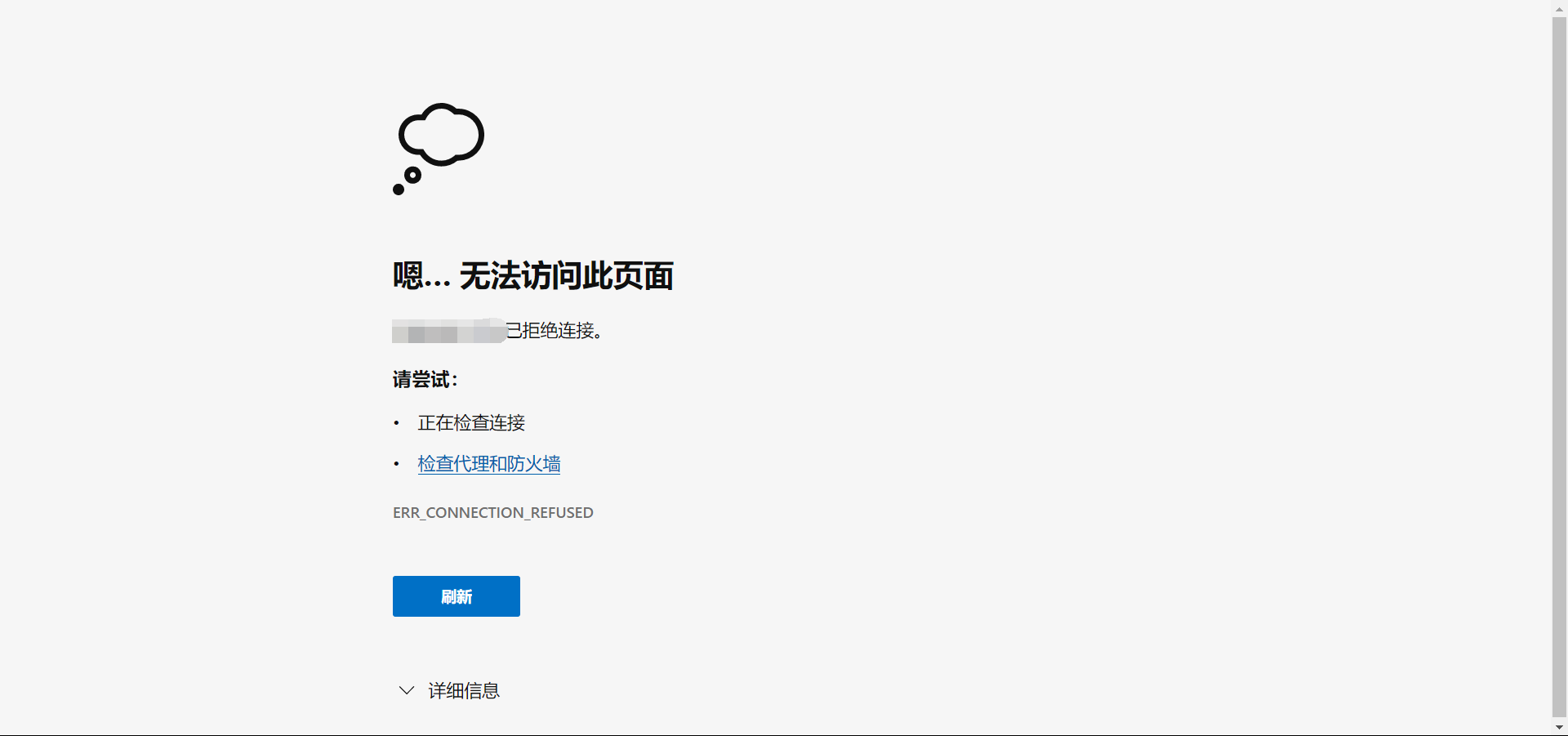 QQ截图20201223223937.png