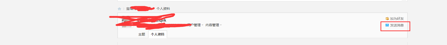 QQ截图20201224105459.png