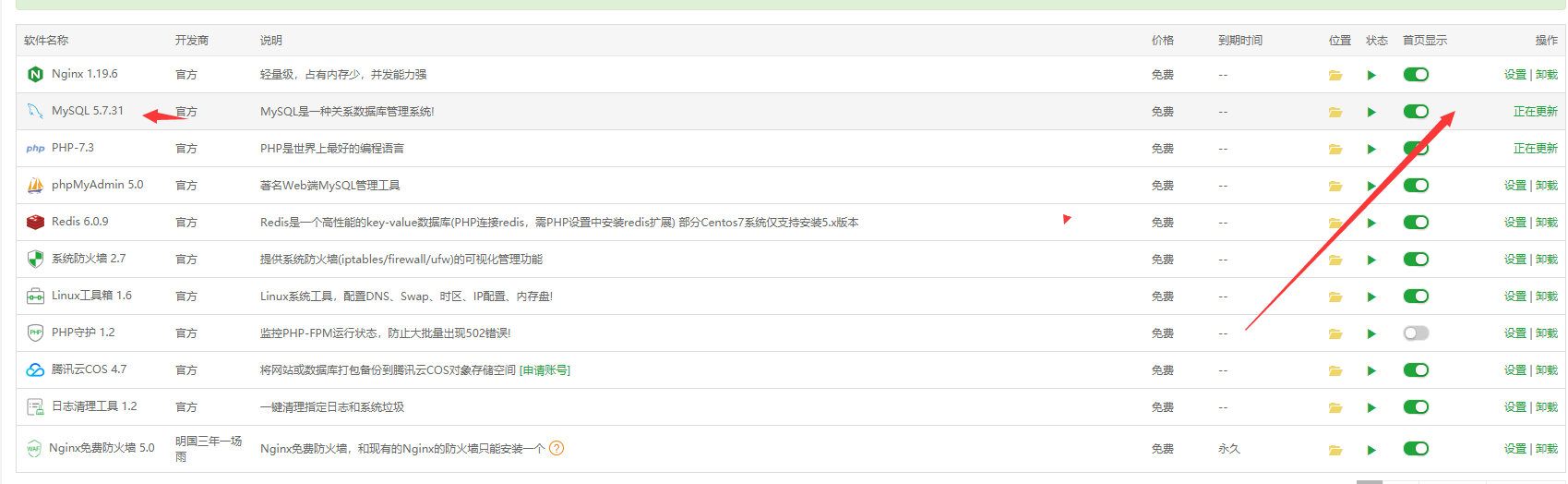 QQ截图20201224112557.png