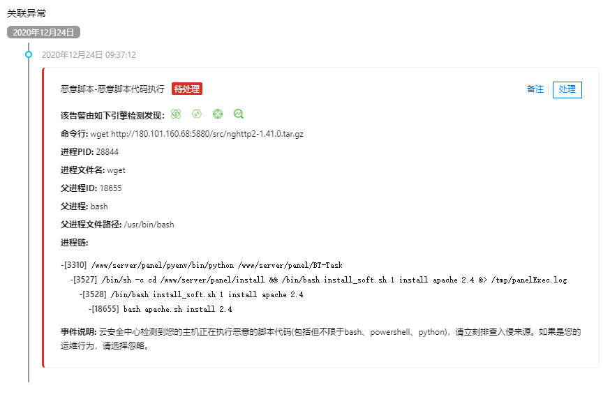 微信截图_20201224112953.png