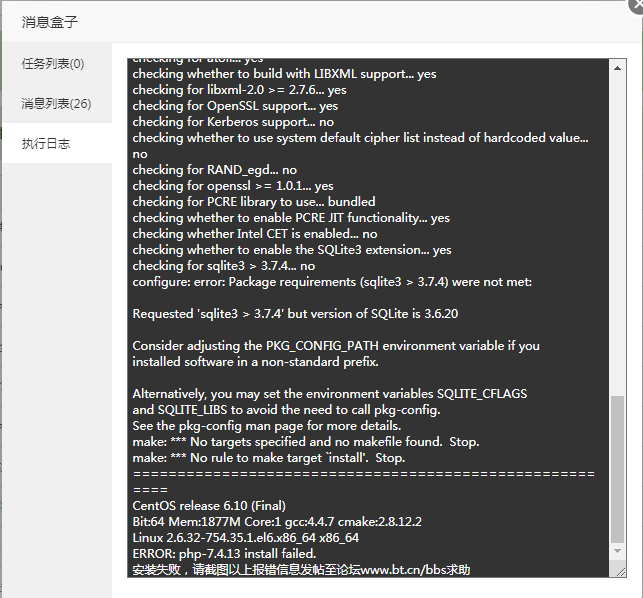 宝塔截图.png