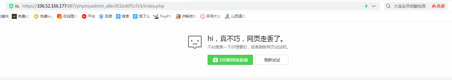 微信截图_20201224170810.png