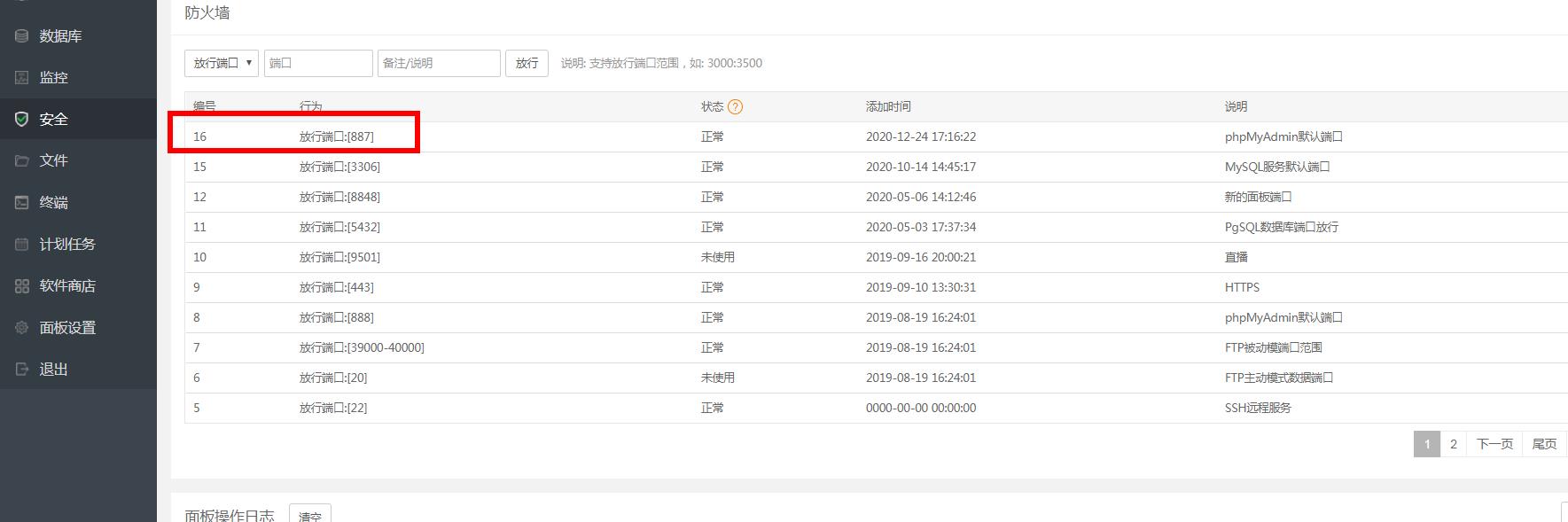360截图20201224171740371.jpg