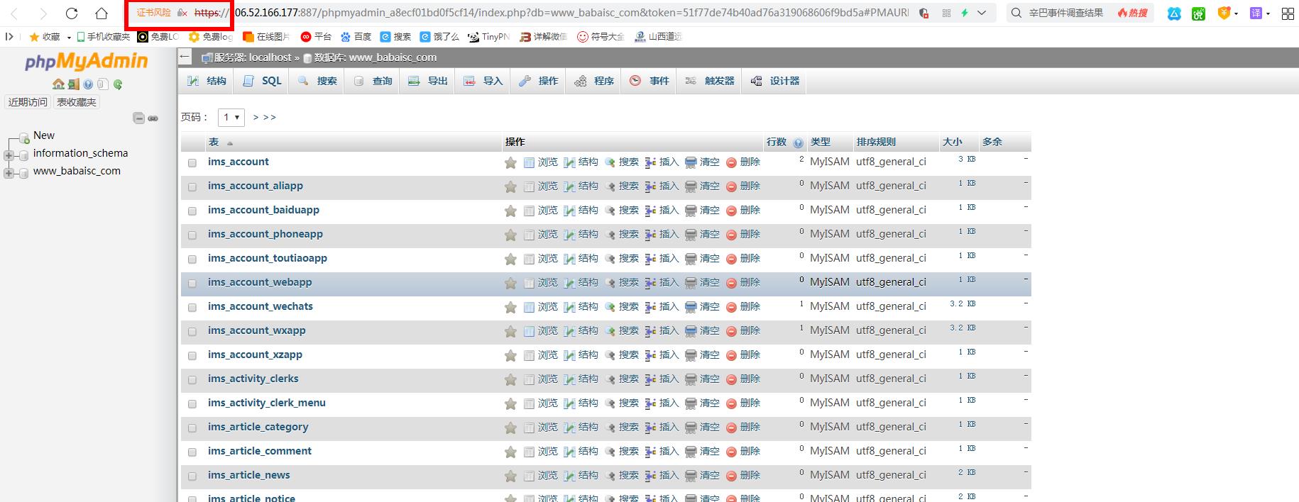 360截图20201224171726737.jpg