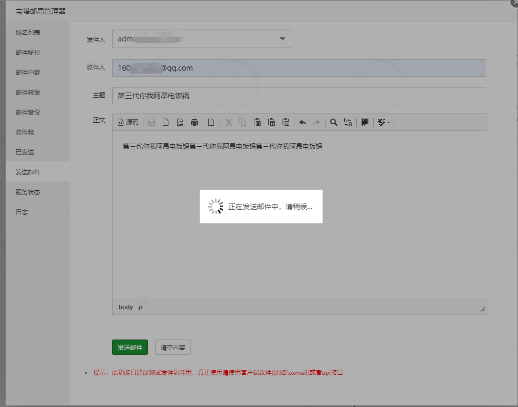 微信截图_20201224171944.png