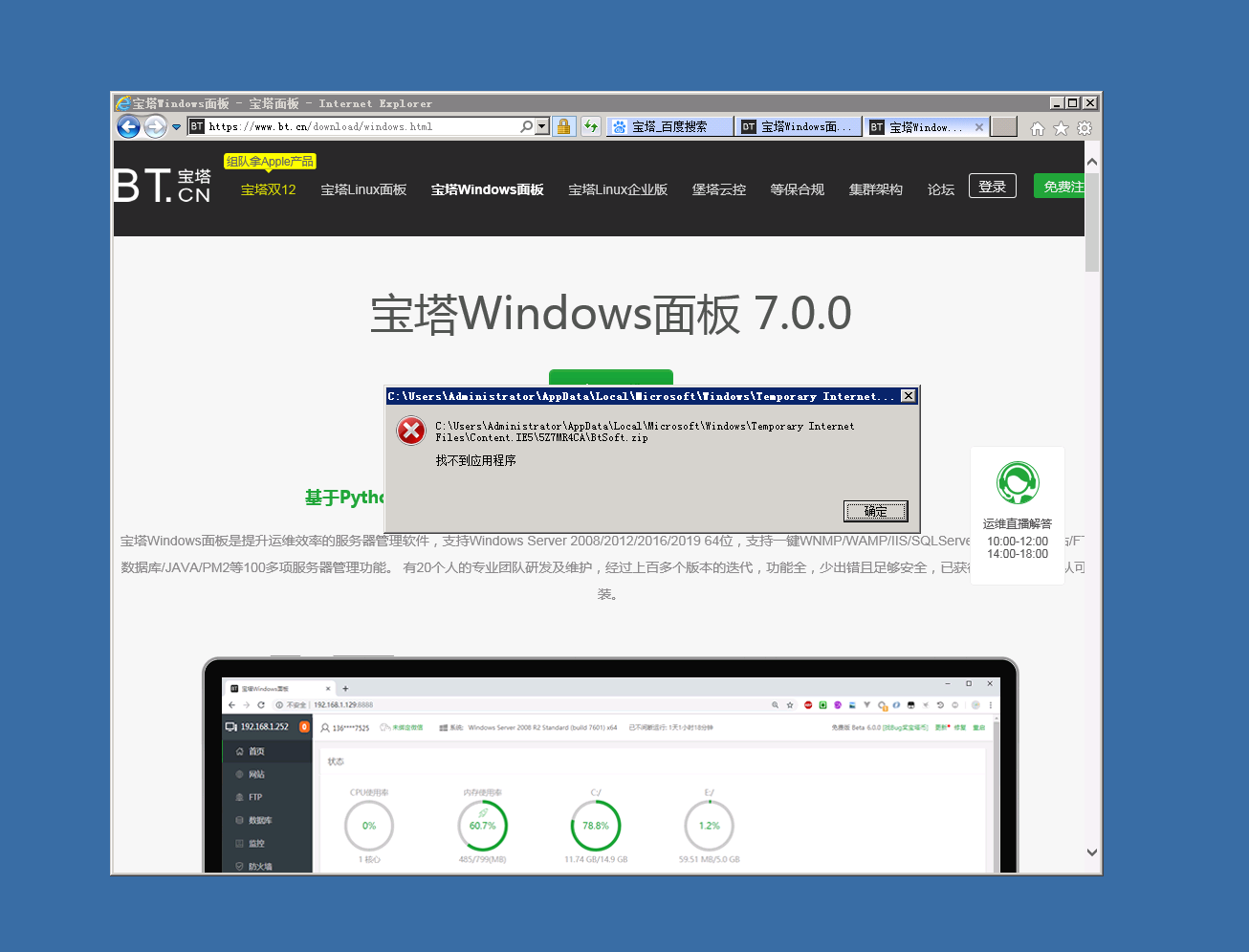 QQ截图20201225011404.png
