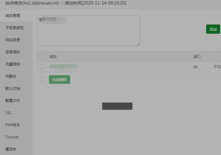 微信截图_20201224171530.png
