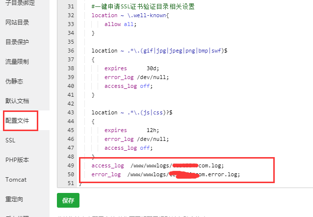 QQ截图20201225103151.png