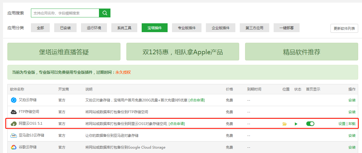 微信截图_20201225112309.png