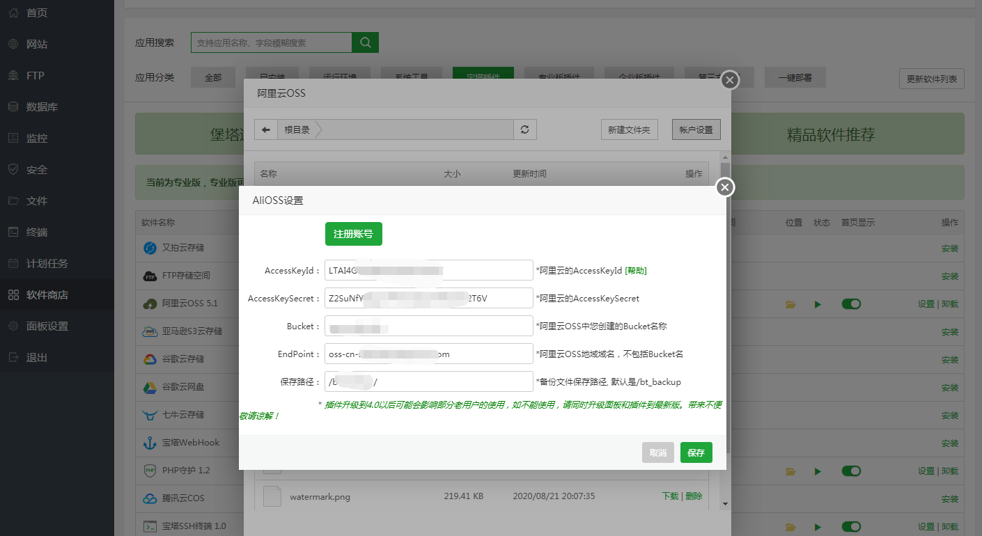 微信截图_20201225112346.png