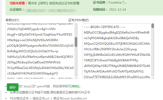 微信图片_20201225123531.png