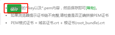 微信截图_20201225130700.png