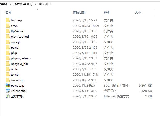 QQ截图20201225145522.jpg