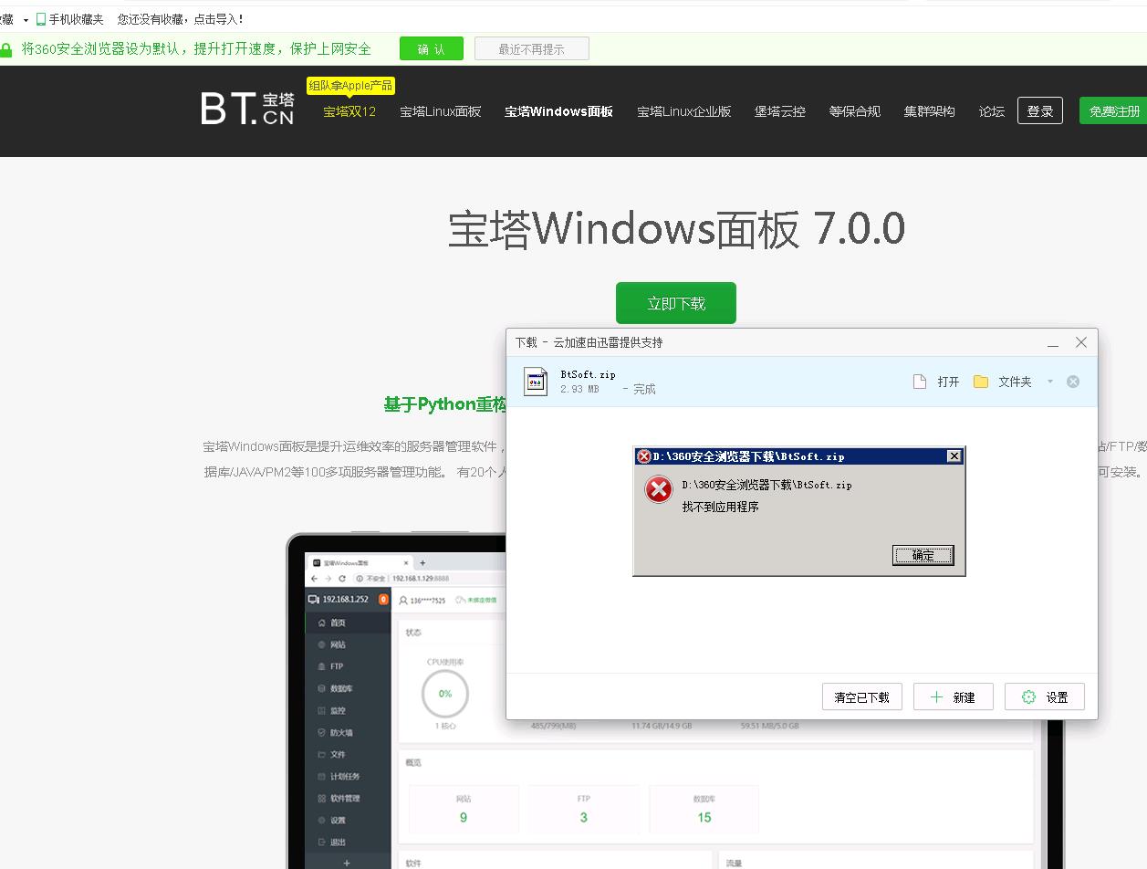 QQ浏览器截图20201225224711.jpg