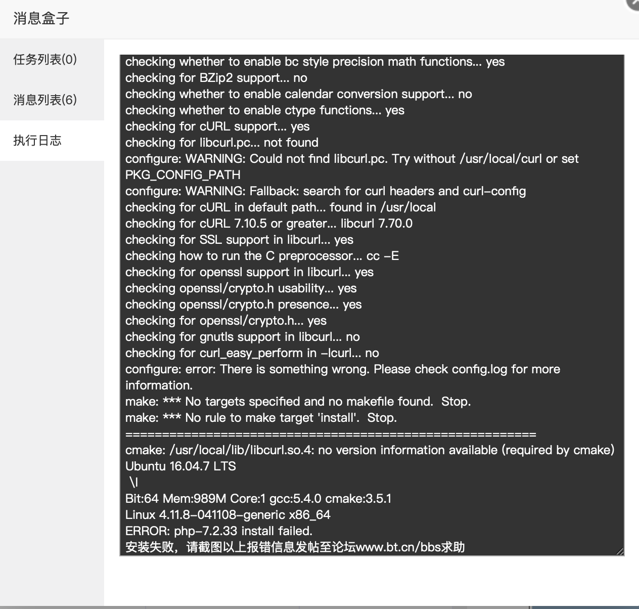 WX20201227-163936@2x.png