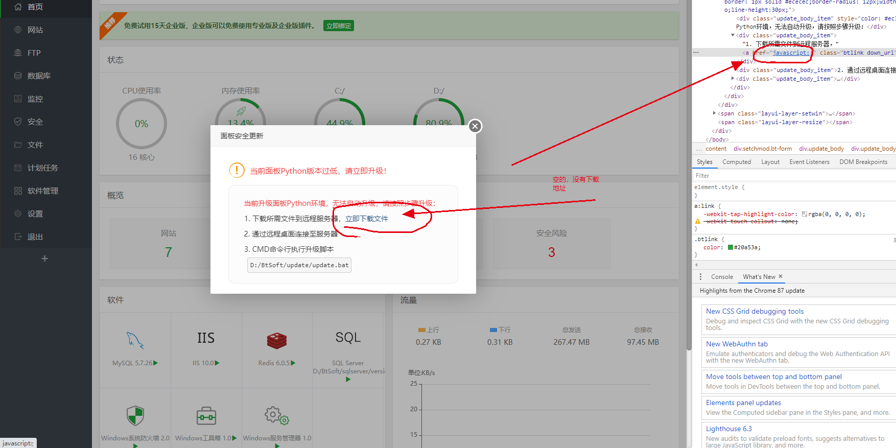 QQ图片20201228112628.png