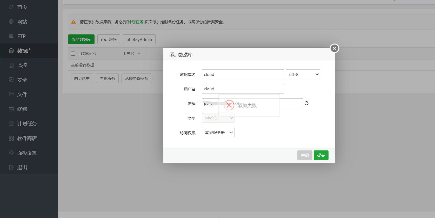 QQ截图20201228131717.png