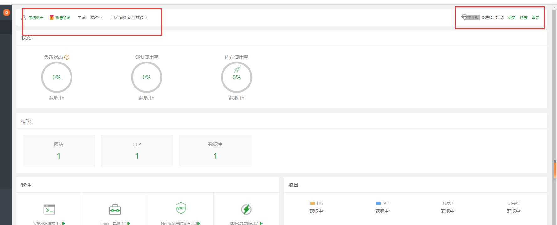 QQ截图20201228143536.png