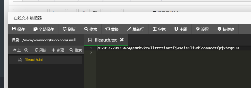 屏幕截图 2020-12-28 173827.png