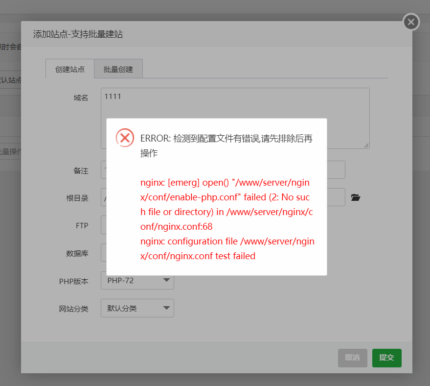 QQ截图20201228173909.png