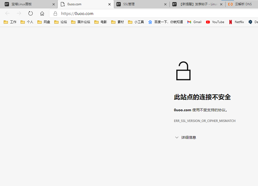 屏幕截图 2020-12-28 180524.png