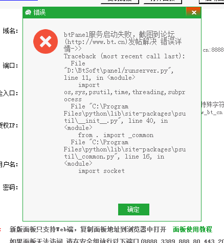 QQ图片20201229134904.png