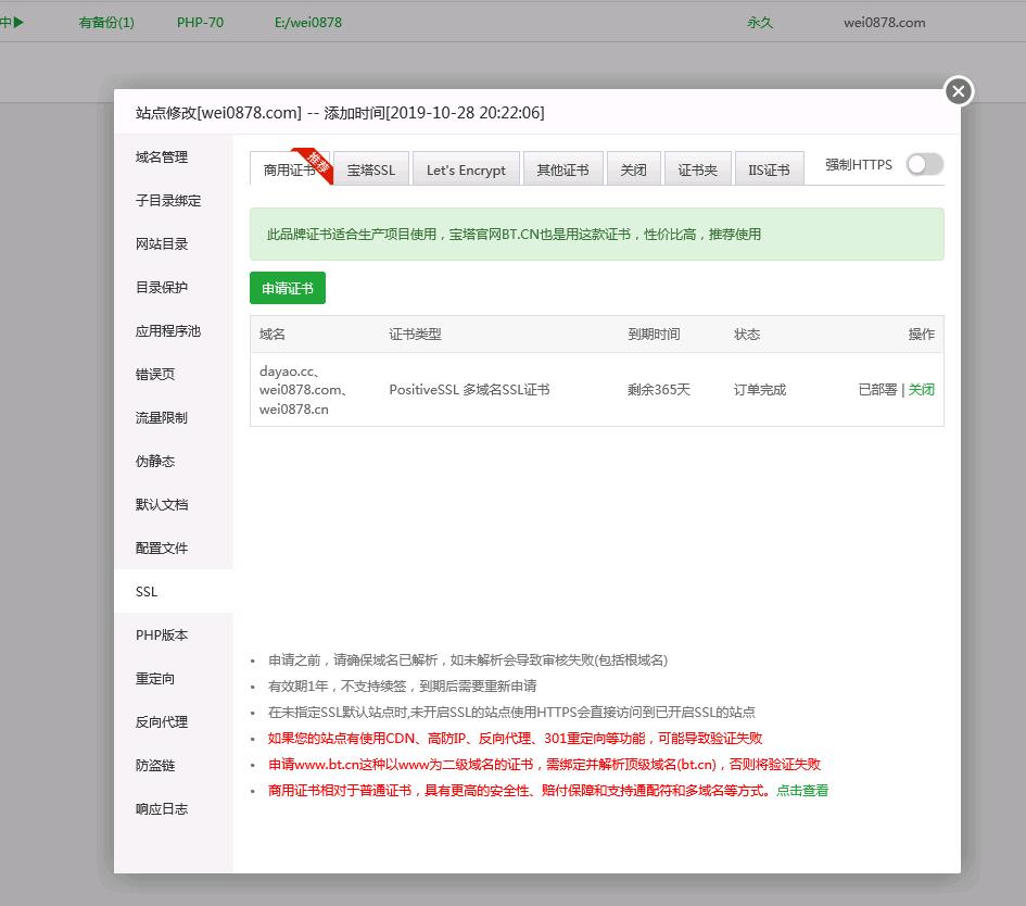QQ截图20201229140056.jpg