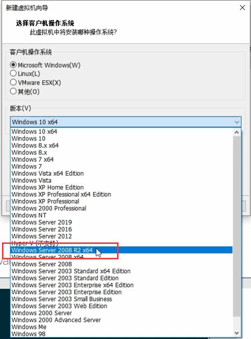 关于家用电脑有虚拟机如何安装08R2使用宝塔面板教程详解！插图1