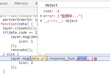 Dingtalk_20201231170214.jpg