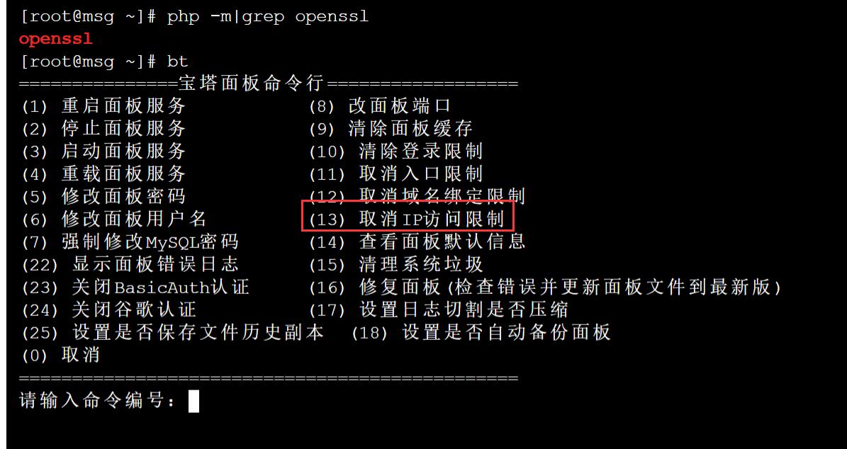 KGames 电玩 H5 端搭建与 APP 端基础修改教程(第一部分) KGames 电玩 H5 端搭建与 APP 端基础修改教程(第一部分)