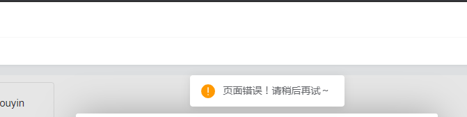 QQ图片20210105005719.png