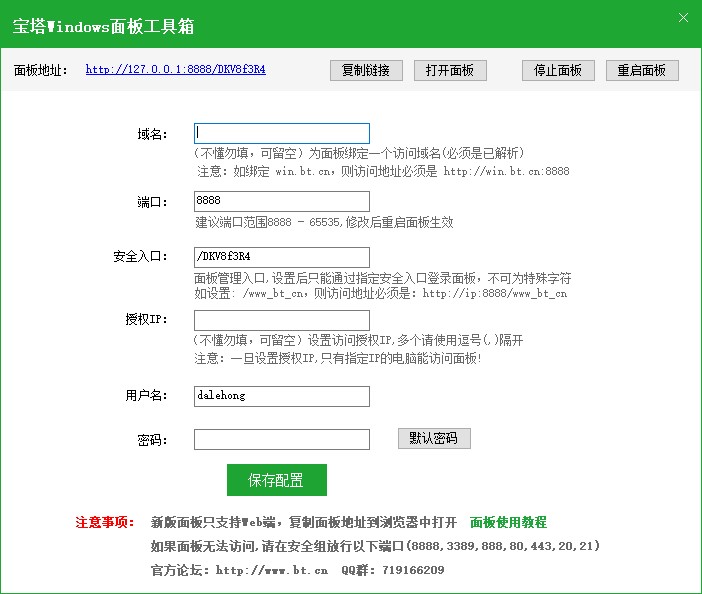 宝塔.jpg