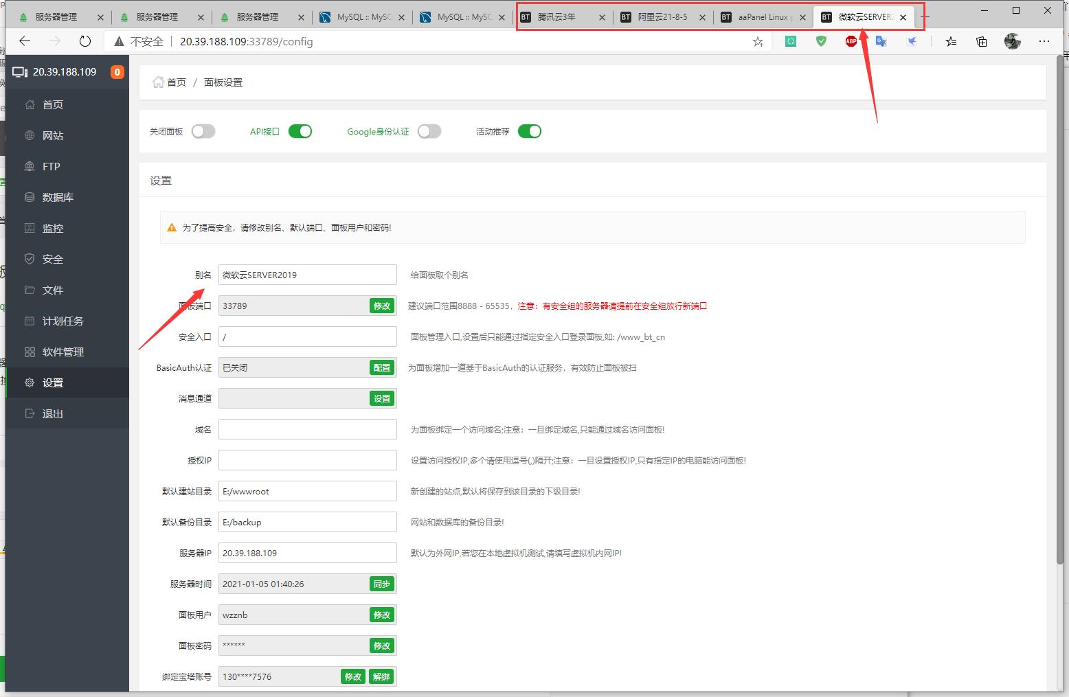 QQ截图20210105094023.jpg