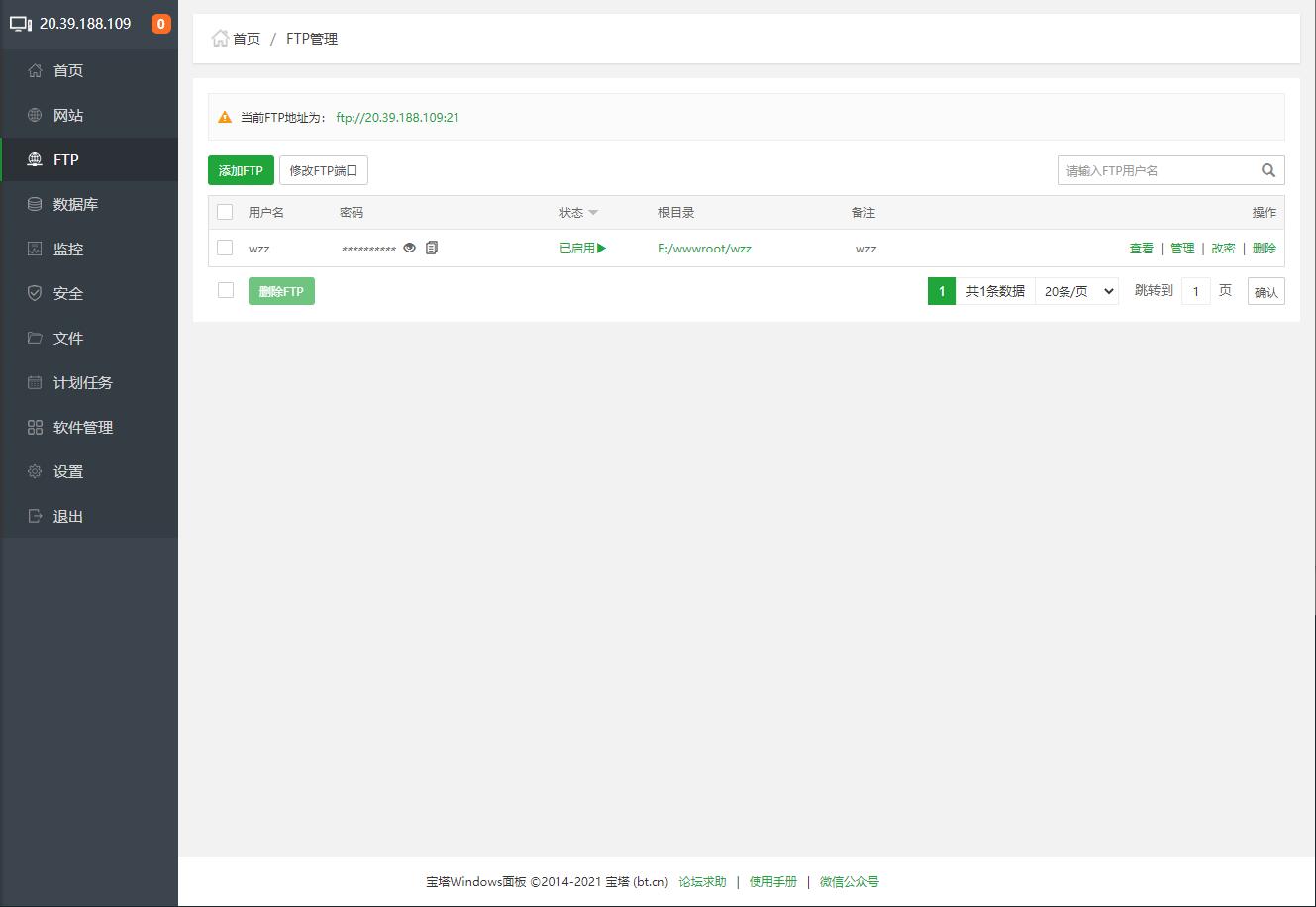 QQ截图20210106092455.jpg