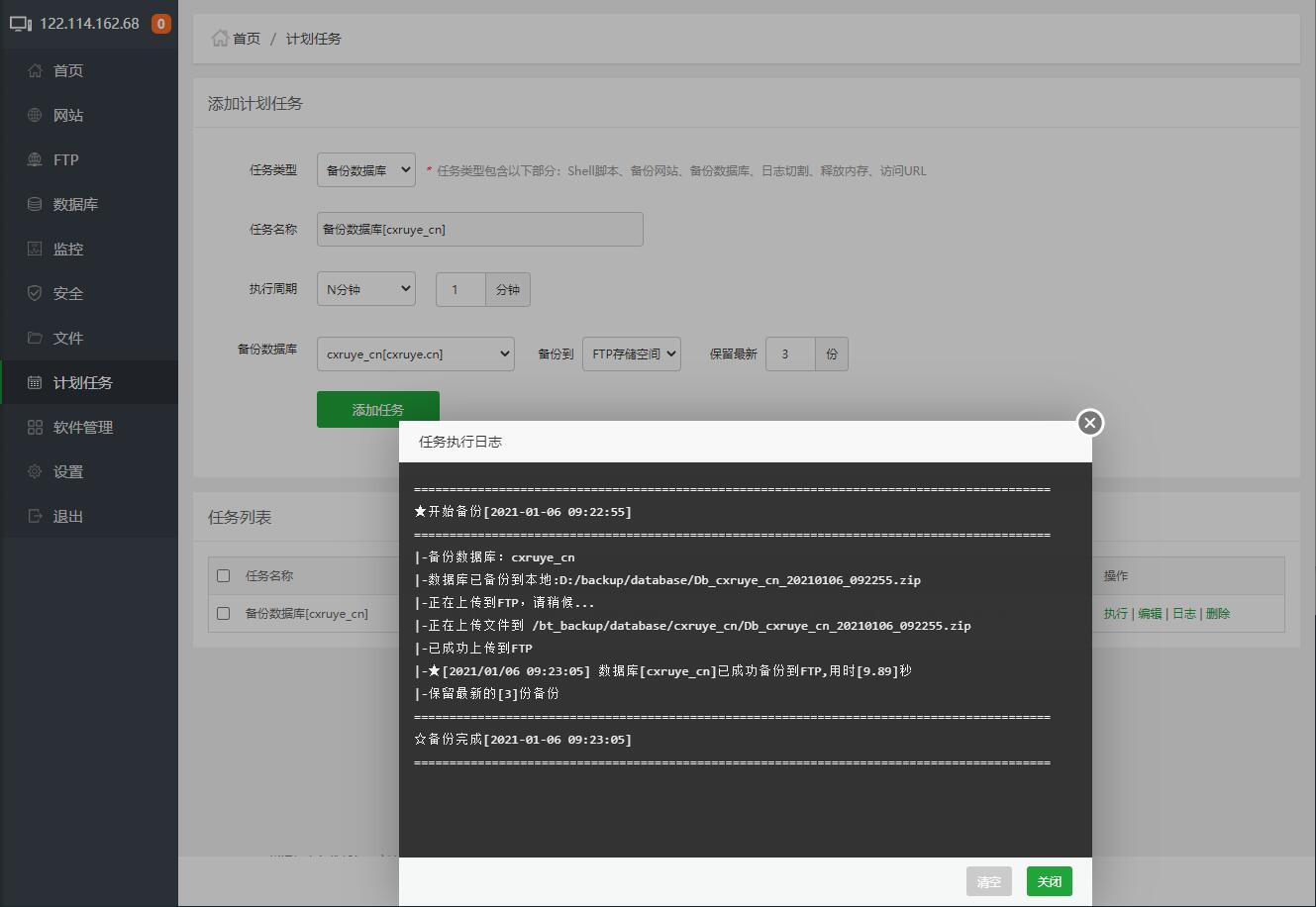 QQ截图20210106092415.jpg