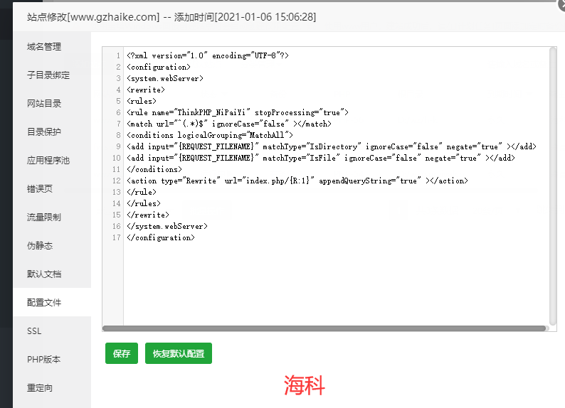 微信图片_20210106165013.png