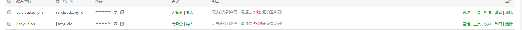捕获.PNG
